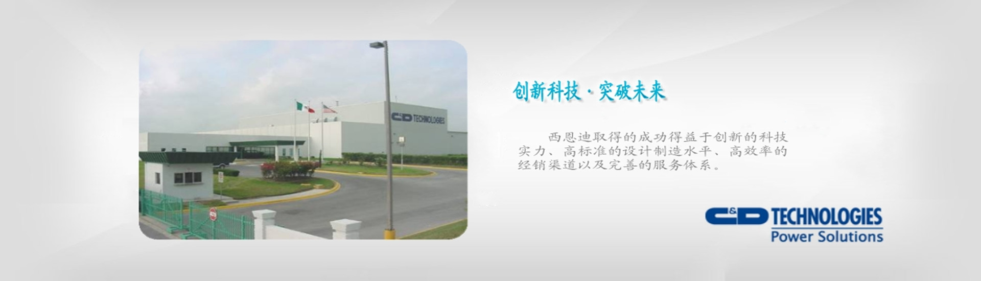 UED中国区登录